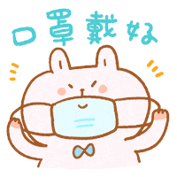 Mask Rabbit Sticker