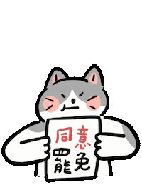 Vote Taiwan Sticker
