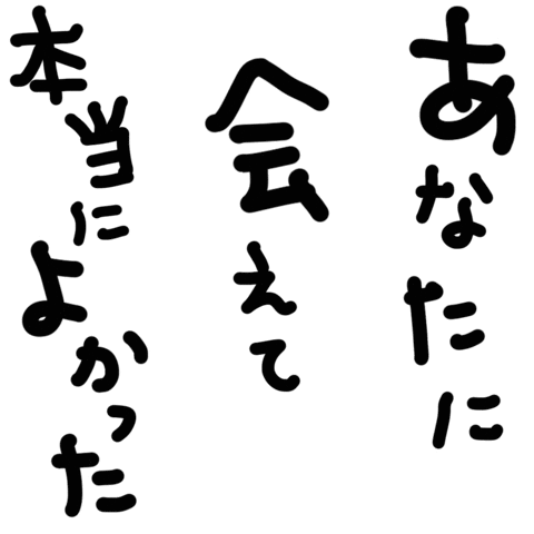 I Miss You Love Sticker