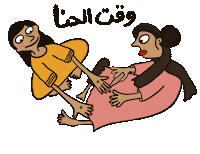 hamzatwaslstudio Sticker