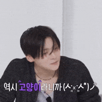 Sangwon GIF