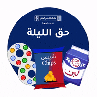 Kids Dubai GIF by EmiratesNBD