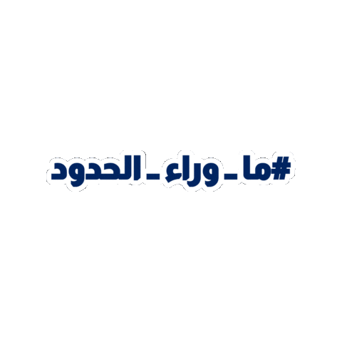Bb Sticker by Blue Book