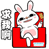 shimmylow hello hi morning bunny Sticker