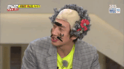 Running Man GIF