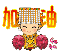 Temple Sticker by taipingmatzu