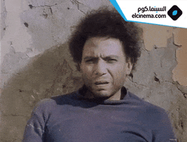 Adel Emam GIF by elCinema.com