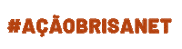 brisa vemprabrisa Sticker by Brisanet Telecomunicações