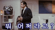 Koreantagshook GIF