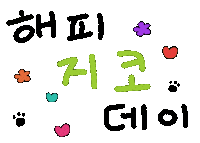Zico Koz Sticker