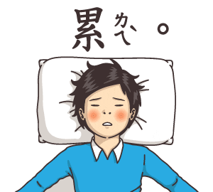 student textbook Sticker by turtledrawturtle