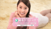 Woman Nostalgia GIF