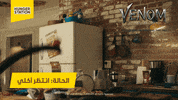 Food Cooking GIF by Hungerstation