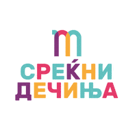 Macedonia Deca Sticker by Muppet Kids
