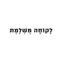 Text Sale Sticker