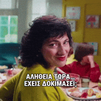 Alitheiatwra GIF by Lidl Cyprus