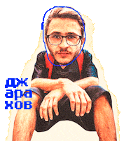 Джарахов Sticker by Epicstars