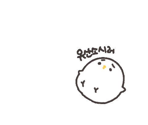 clare__on workout gym duck naduck Sticker