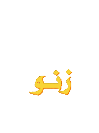 Zano Sticker