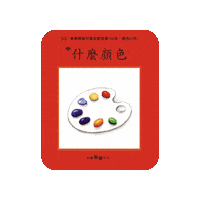 lelechinese lele lelechinese 樂樂文化 lelechinesetw Sticker
