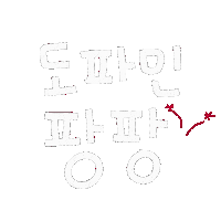 돠맘의자부타임 Sticker