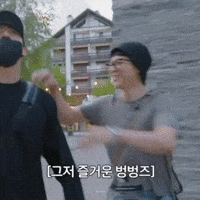 Jk Are You Sure GIF