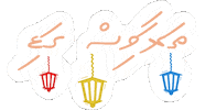 Dhivehi Sticker