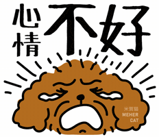 Sad Goldendoodle GIF