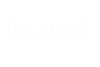 엄마의행복 Sticker