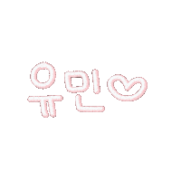 투유됴아 Sticker