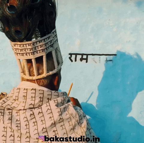 Ram Ram GIF