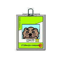 Card Company Sticker