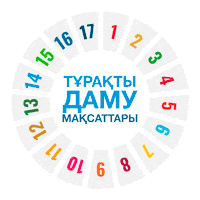 uninkazakhstan children un sdg kazakhstan Sticker