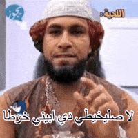 Elgrandetoto GIF