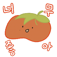 paeng2 like 행복 좋아 i like this Sticker