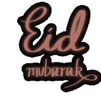 Eid Eid Mubarak Sticker