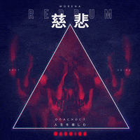 glow music video GIF by Morena Daniela