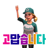 Happy Sticker by Boxing Star