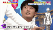 gekidan hitori japan GIF