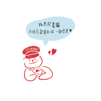 Same Love Cat Sticker by maoup