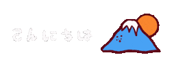 Mount Fuji Sticker
