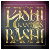 Album Cover Artwork GIF by Joyful Noise Recordings