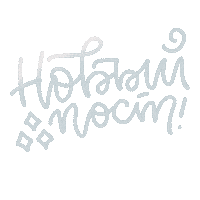 Russian Post Sticker