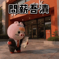 Ai3034 GIF