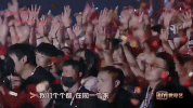 zhong guo you xi ha tai hao le GIF