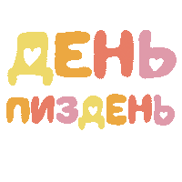 Happy Rainbow Sticker
