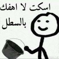 Funny Quotes Shut Up GIF