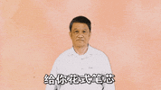 红蜻蜓 GIF by Odonata Publishing