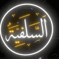 Islam Muslim GIF