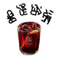 Party Christmas Sticker by Runes Vodka